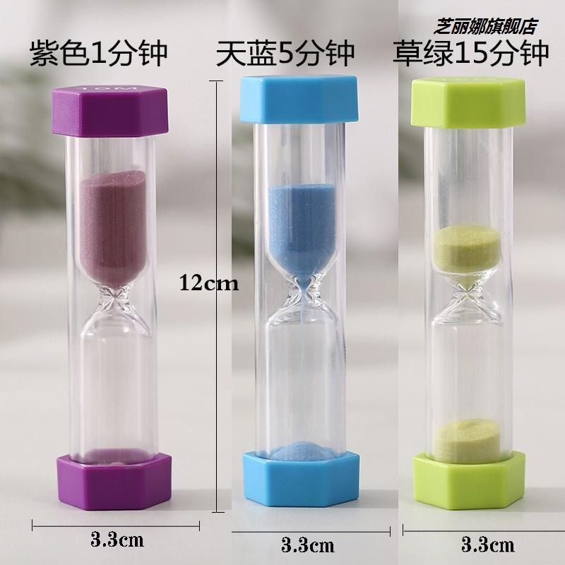 兒童刷牙沙漏計時器喝茶創意擺件30秒1/23/5/10/15分鐘個性小禮物-細節圖8
