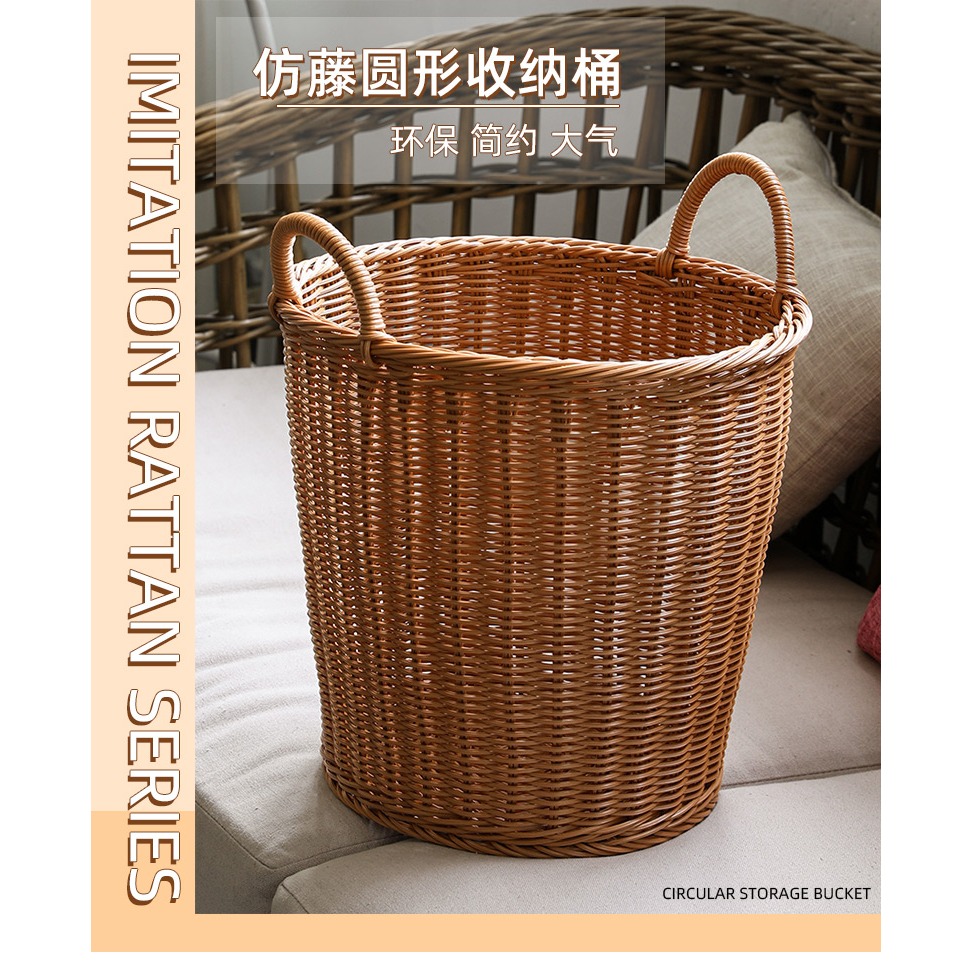 桂味源仿藤編臟衣籃 家用臟衣服收納筐簍 塑料收納桶洗衣籃子大號-細節圖6