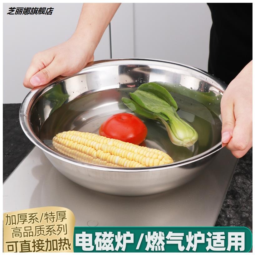 洗臉盆不銹鋼盆家用大盆洗菜盆和麪盆鋼盆湯盆飯盆鬥盆鐵盆洗腳盆-細節圖2
