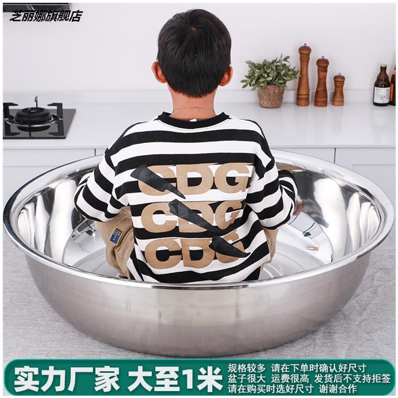 洗臉盆不銹鋼盆家用大盆洗菜盆和麪盆鋼盆湯盆飯盆鬥盆鐵盆洗腳盆-細節圖3