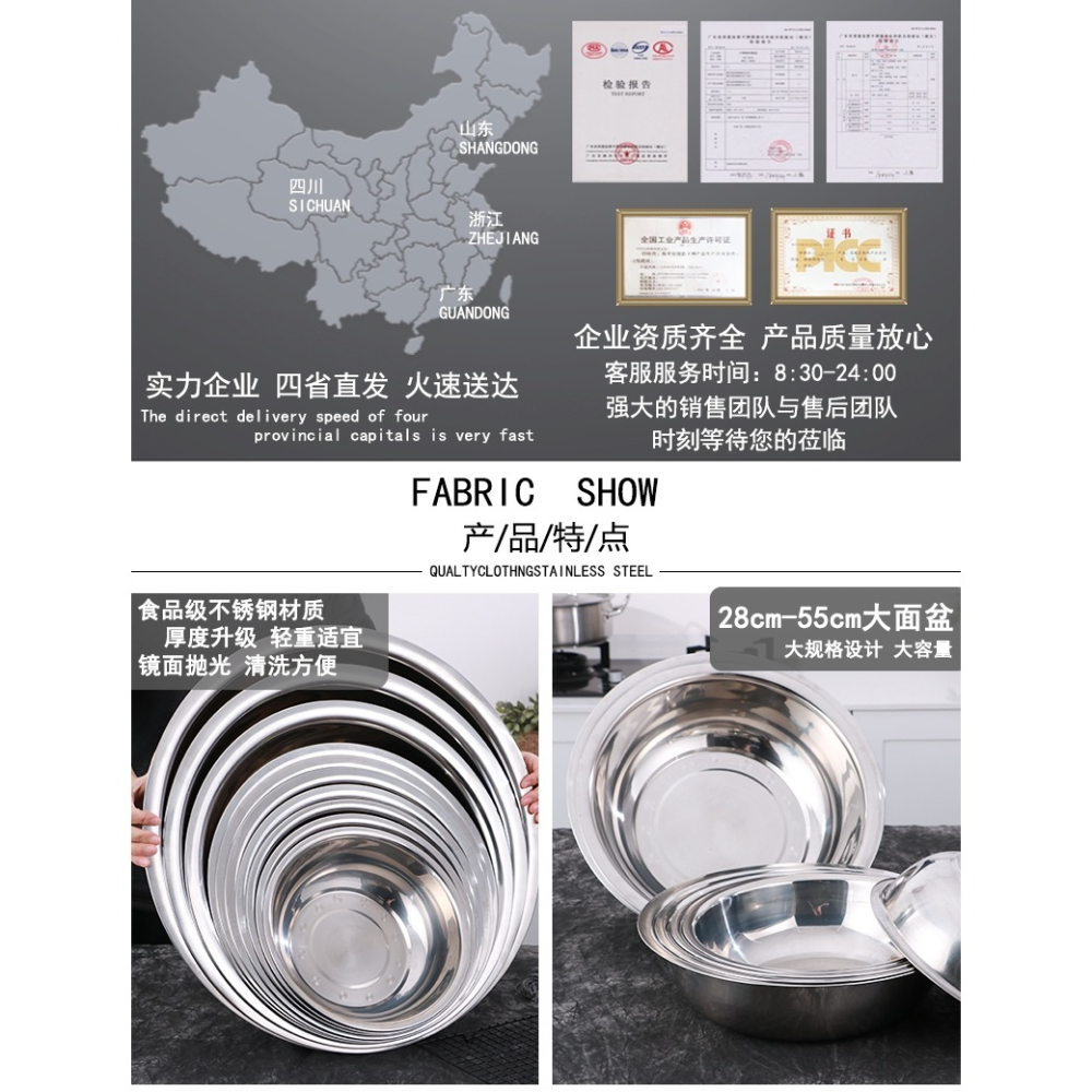洗臉盆不銹鋼盆家用大盆洗菜盆和麪盆鋼盆湯盆飯盆鬥盆鐵盆洗腳盆-細節圖5