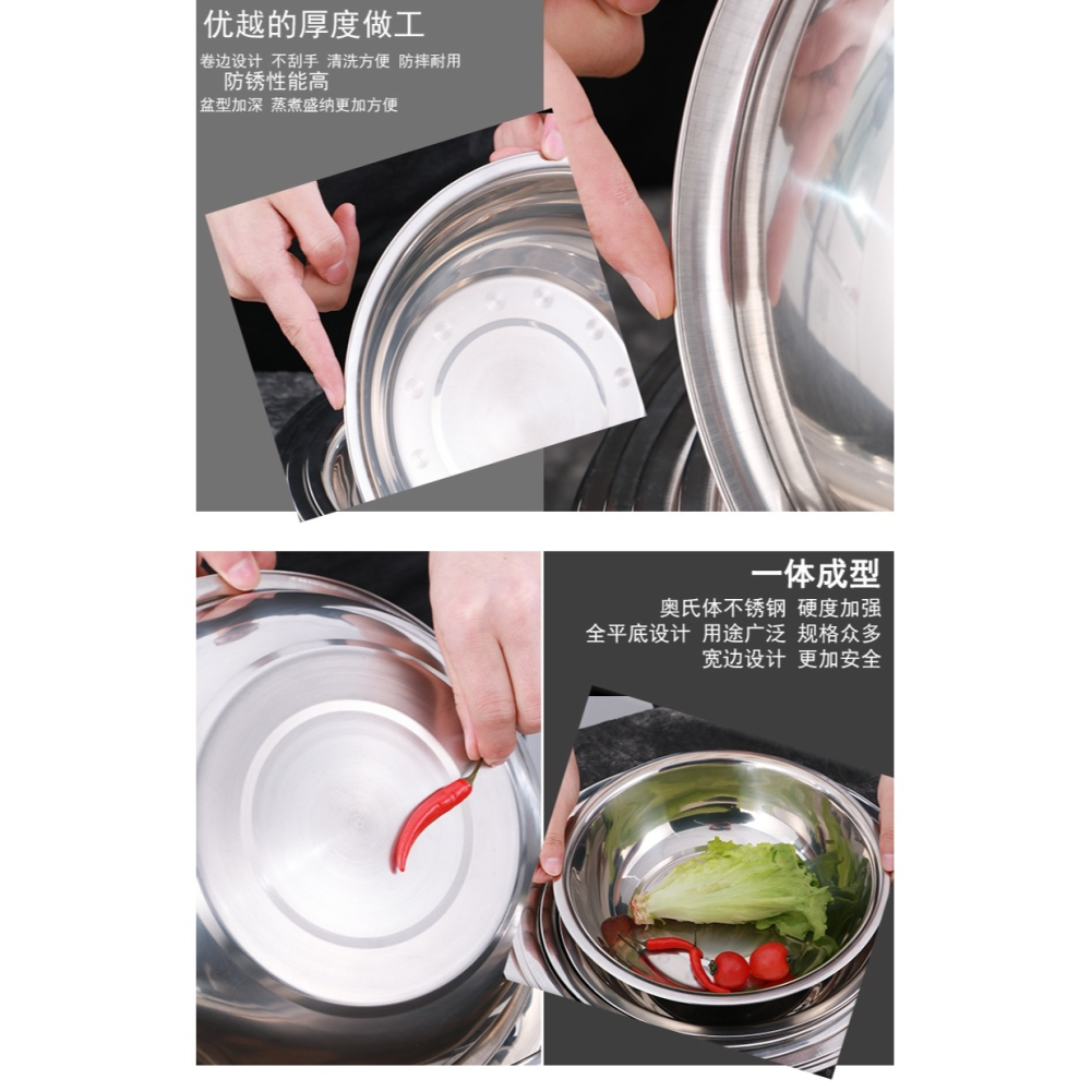 洗臉盆不銹鋼盆家用大盆洗菜盆和麪盆鋼盆湯盆飯盆鬥盆鐵盆洗腳盆-細節圖8