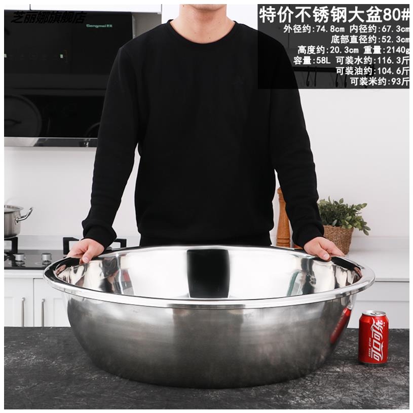 洗臉盆不銹鋼盆家用大盆洗菜盆和麪盆鋼盆湯盆飯盆鬥盆鐵盆洗腳盆-細節圖9