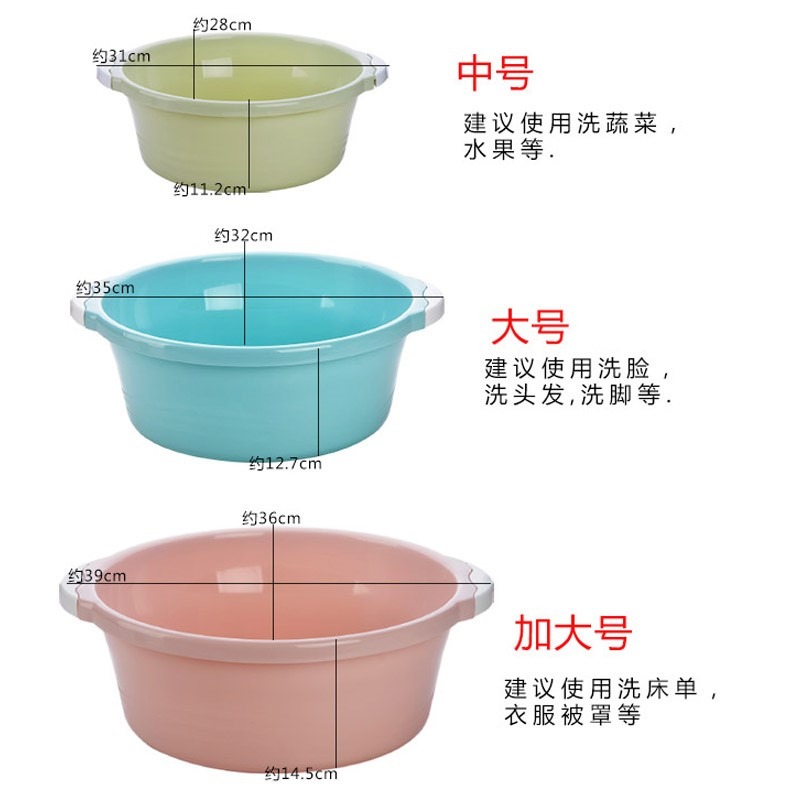 洗尿布專用盆月子洗漱用品洗衣盆洗腳盆加厚塑料臉盆大號洗臉盆小-細節圖4