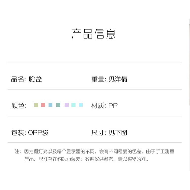 洗尿布專用盆月子洗漱用品洗衣盆洗腳盆加厚塑料臉盆大號洗臉盆小-細節圖8