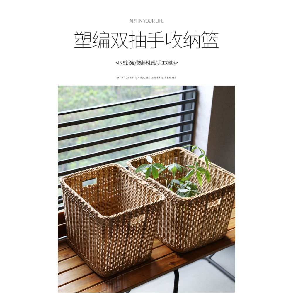 臟衣籃臟衣服收納筐塑料仿藤編織浴室臟衣簍放衣物收納桶洗衣籃子-細節圖6
