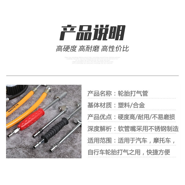 充氣嘴電瓶車加氣桿車胎氣管加長桿軟管單頭單車打氣嘴接頭手搖-細節圖9