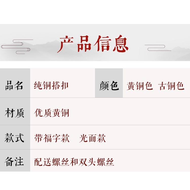 老式復古門鎖門栓櫃門門鎖門鼻子扣鼻鎖扣銅木門仿古搭扣木門掛鎖-細節圖9
