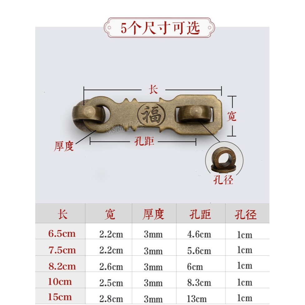 老式復古門鎖門栓櫃門門鎖門鼻子扣鼻鎖扣銅木門仿古搭扣木門掛鎖-細節圖10