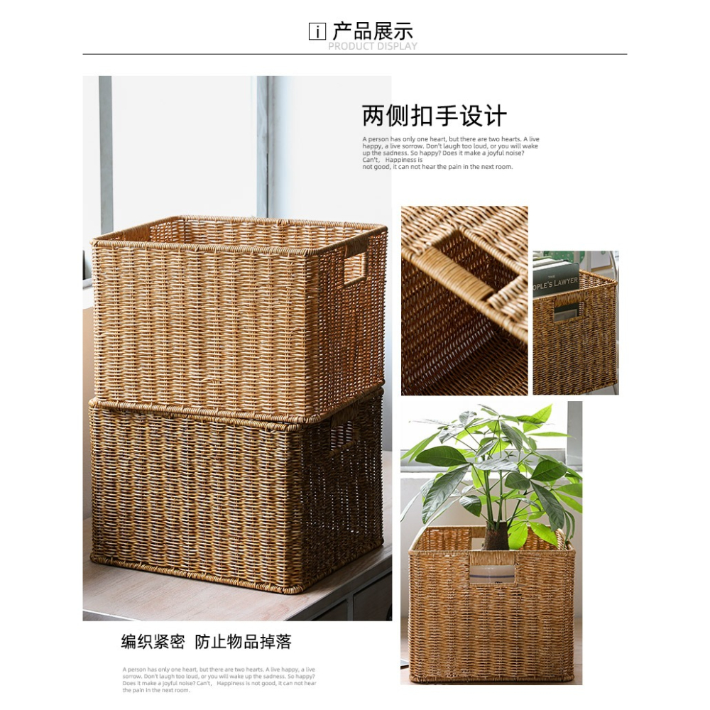 歐式收納筐仿藤編織籃子 簡約櫥櫃置物收納籃玩具儲物整理筐大號-細節圖7