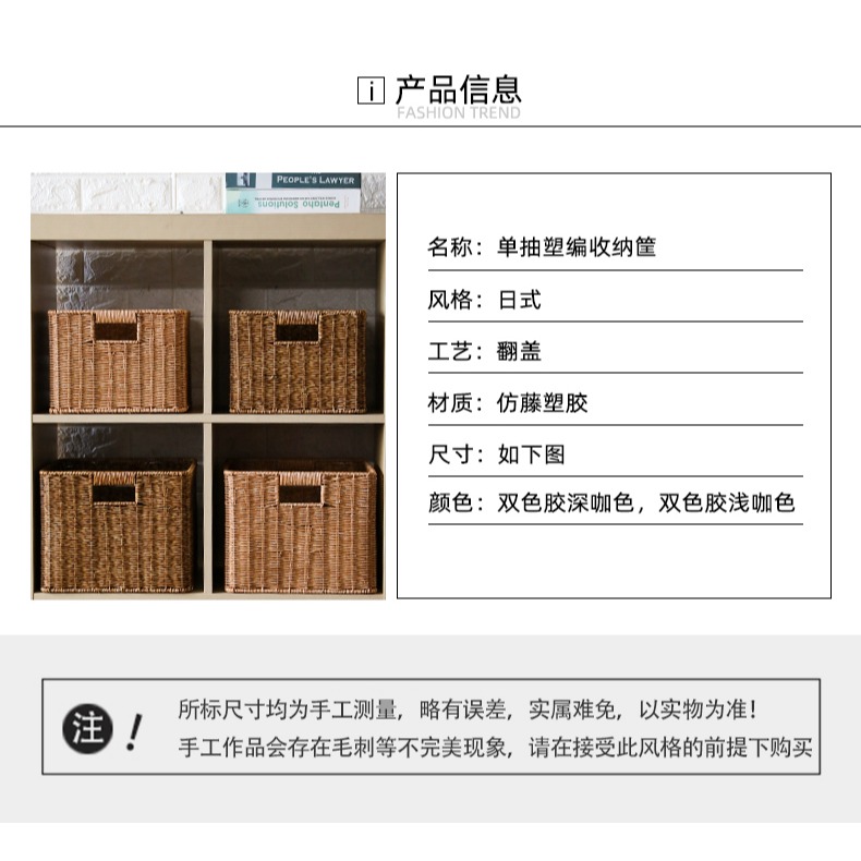 歐式收納筐仿藤編織籃子 簡約櫥櫃置物收納籃玩具儲物整理筐大號-細節圖8