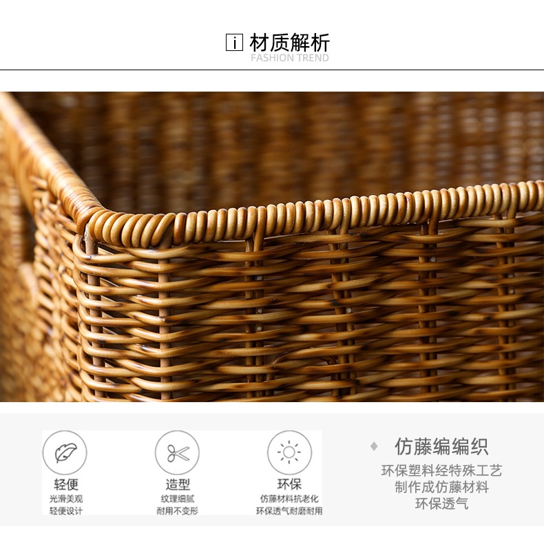 歐式收納筐仿藤編織籃子 簡約櫥櫃置物收納籃玩具儲物整理筐大號-細節圖10
