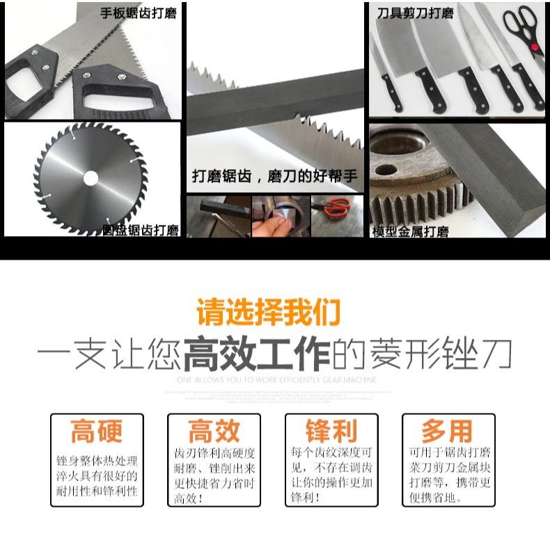 菱形伐鋸銼發修邊銼金屬細齒三角銼木工整形磨鋸齒專用神器挫鋸-細節圖7