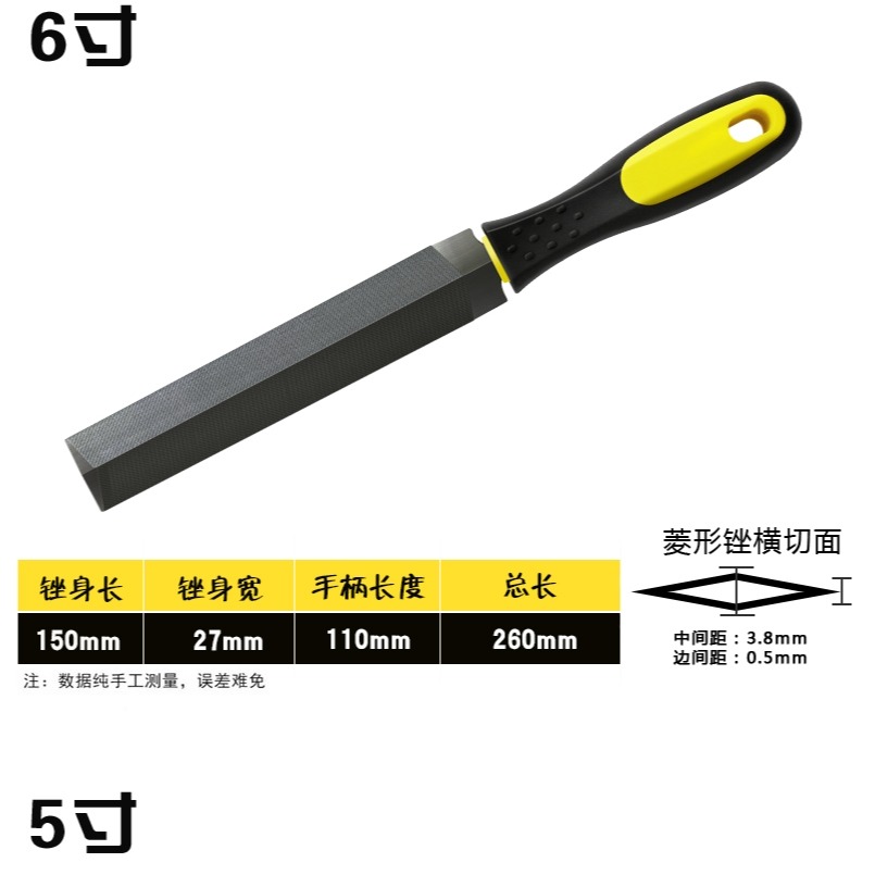 菱形伐鋸銼發修邊銼金屬細齒三角銼木工整形磨鋸齒專用神器挫鋸-細節圖9