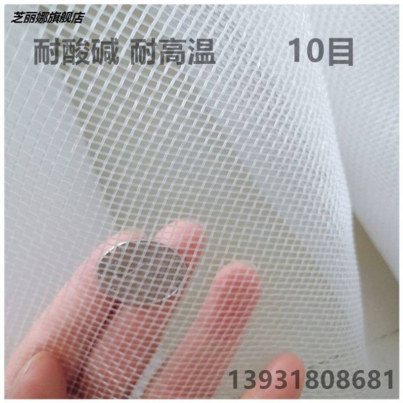 大孔網紗加寬耐酸堿過濾網尼龍塑料網篩6目10目16目20目1.5米款-細節圖5