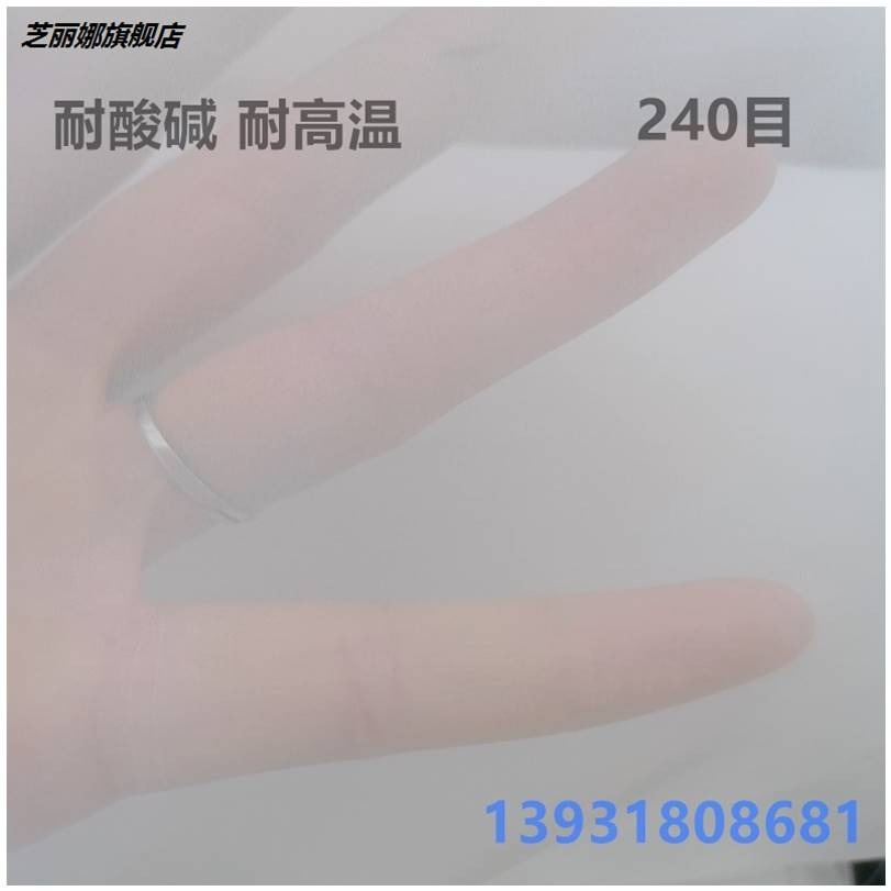 大孔網紗加寬耐酸堿過濾網尼龍塑料網篩6目10目16目20目1.5米款-細節圖7