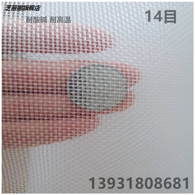 大孔網紗加寬耐酸堿過濾網尼龍塑料網篩6目10目16目20目1.5米款-細節圖8