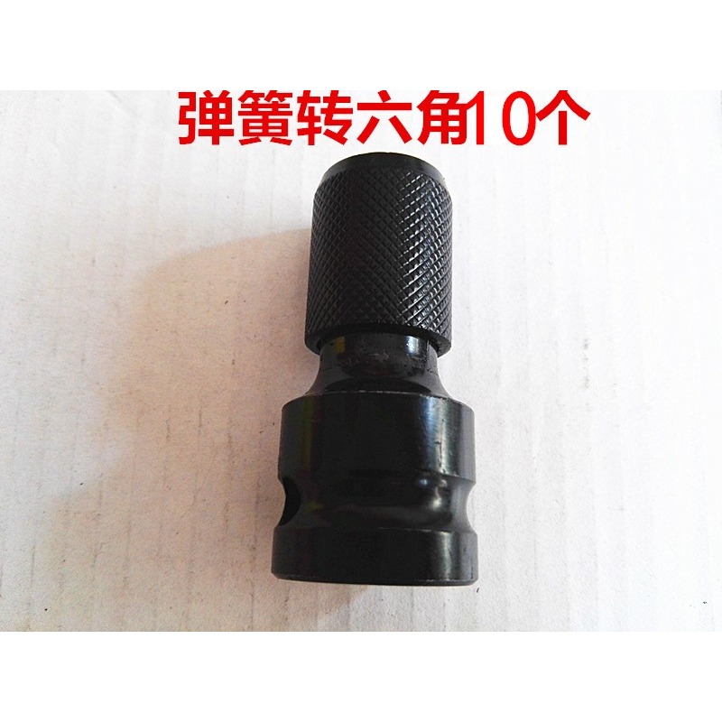 12轉14電動扳手轉換頭轉換器轉接頭風炮轉換頭內六角風批套筒-細節圖3