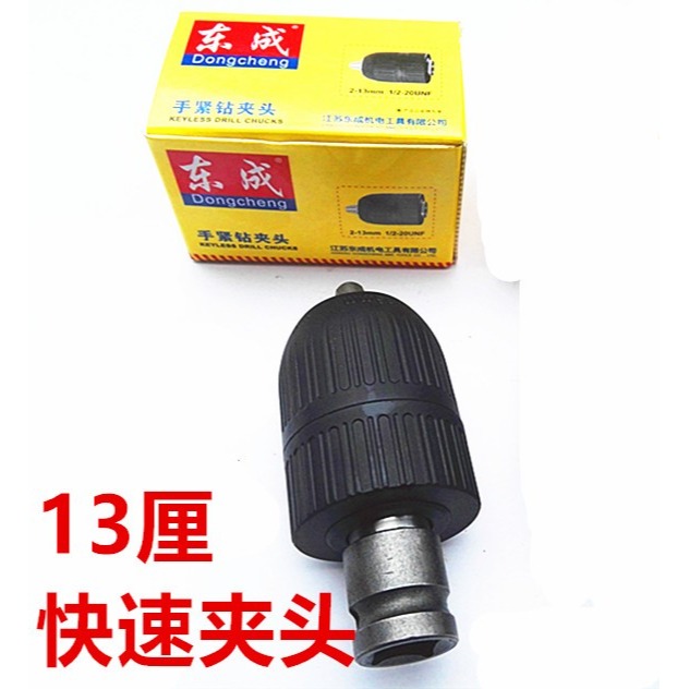 12轉14電動扳手轉換頭轉換器轉接頭風炮轉換頭內六角風批套筒-細節圖7