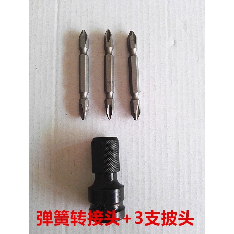 12轉14電動扳手轉換頭轉換器轉接頭風炮轉換頭內六角風批套筒-細節圖9