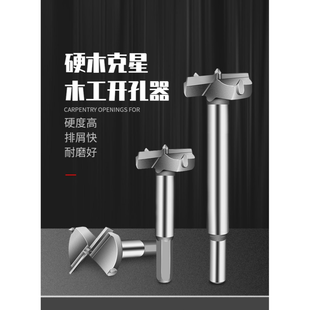 木門門鎖開孔c器實木房門開槽機快速裝按鎖安裝門神器木工工具套-細節圖5
