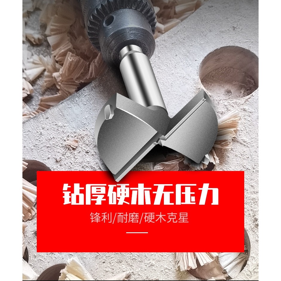 木門門鎖開孔c器實木房門開槽機快速裝按鎖安裝門神器木工工具套-細節圖6