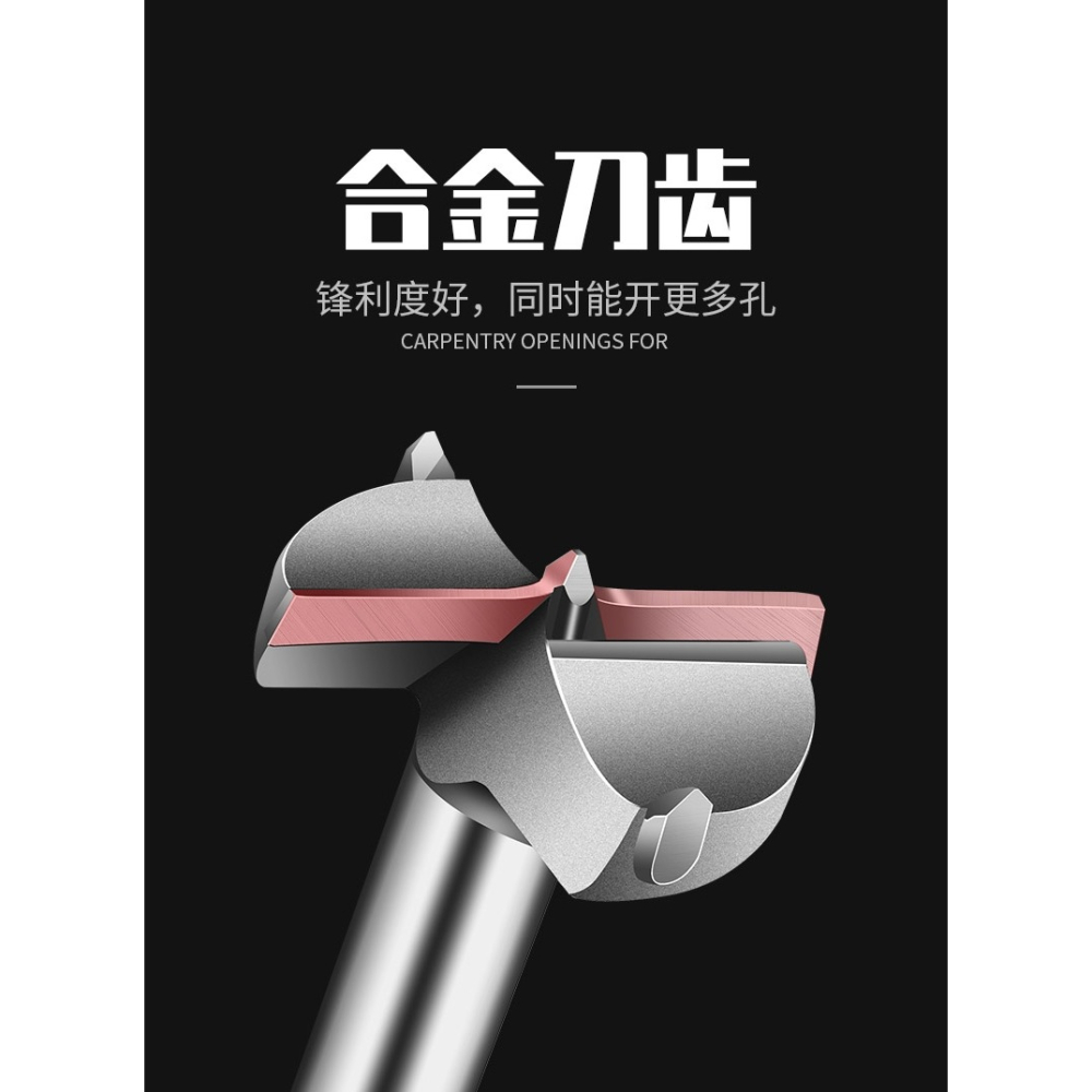 木門門鎖開孔c器實木房門開槽機快速裝按鎖安裝門神器木工工具套-細節圖7