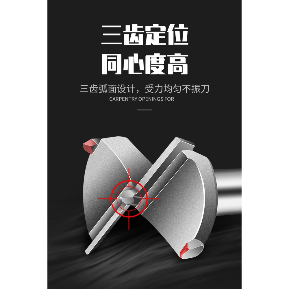 木門門鎖開孔c器實木房門開槽機快速裝按鎖安裝門神器木工工具套-細節圖8