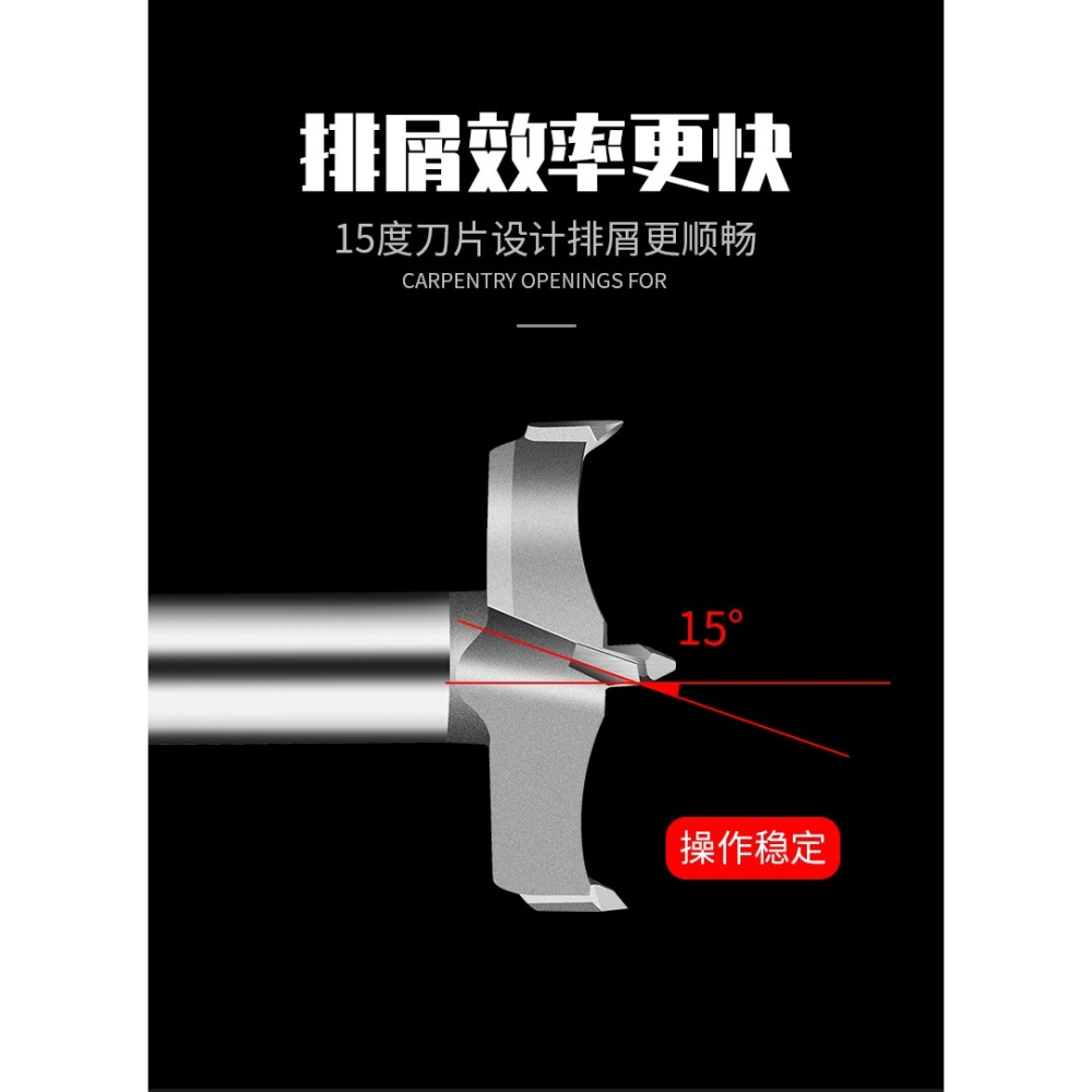 木門門鎖開孔c器實木房門開槽機快速裝按鎖安裝門神器木工工具套-細節圖9