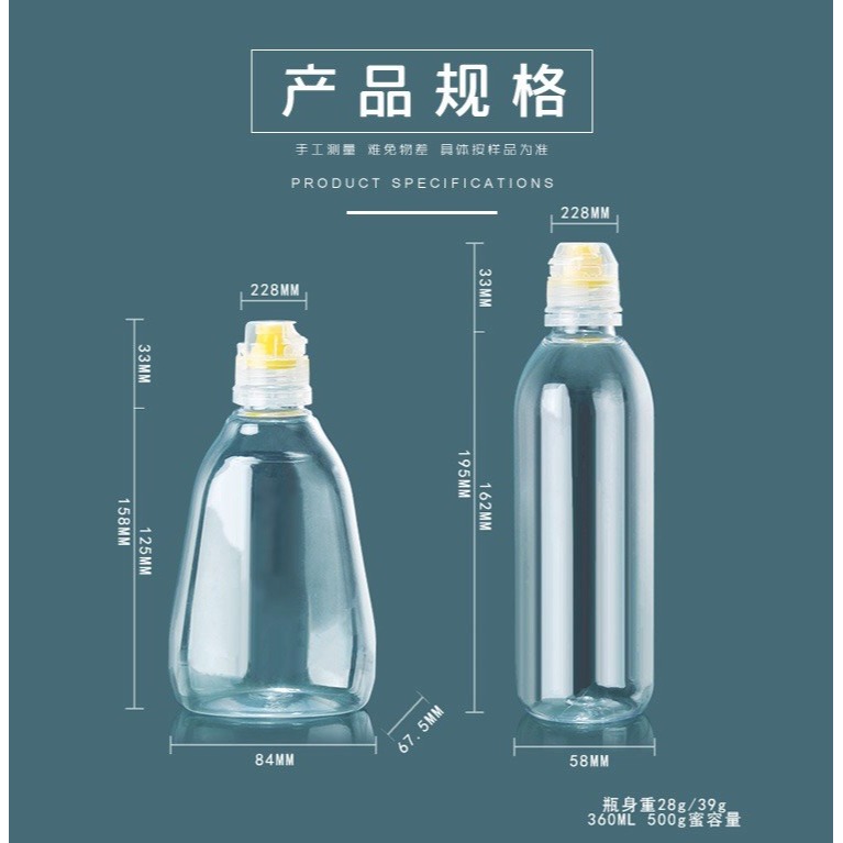 玻璃蠔油瓶壓嘴擠蠔油神器耗油按壓嘴家用手擠壓醬料蜂蜜泵頭油壺-細節圖7