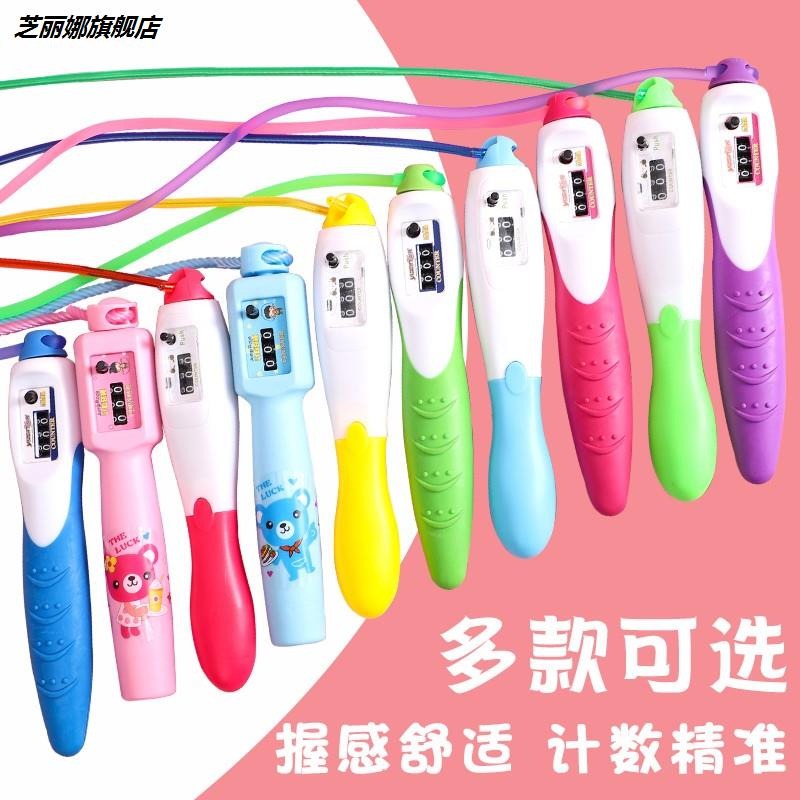 兒童跳繩帶計數器小學生一年級可調節幼兒園小孩初學跳繩中考專用-細節圖3
