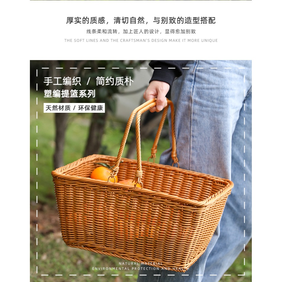 桂味源超市購物籃零食購物筐仿藤編織手提籃便利店餐籃戶外野餐籃-細節圖7