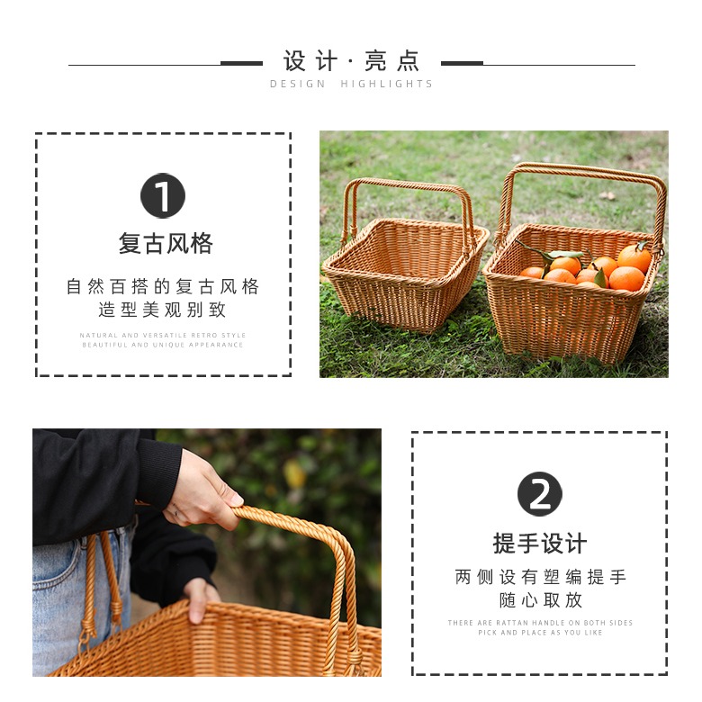 桂味源超市購物籃零食購物筐仿藤編織手提籃便利店餐籃戶外野餐籃-細節圖8