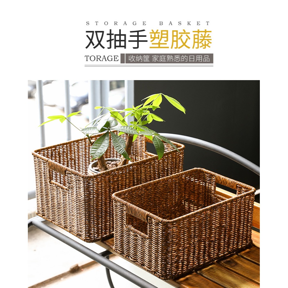 桂味源 仿藤編織收納筐 家用櫥櫃整理儲物籃 零食雜物收納盒籃子-細節圖6