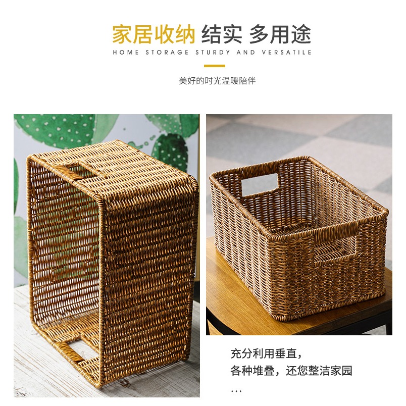 桂味源 仿藤編織收納筐 家用櫥櫃整理儲物籃 零食雜物收納盒籃子-細節圖8