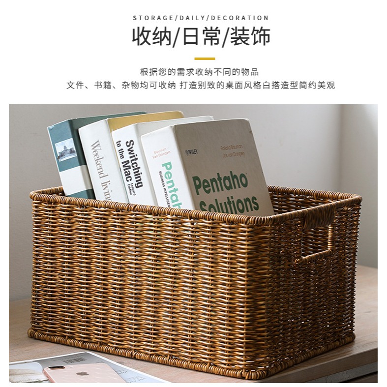 桂味源 仿藤編織收納筐 家用櫥櫃整理儲物籃 零食雜物收納盒籃子-細節圖9