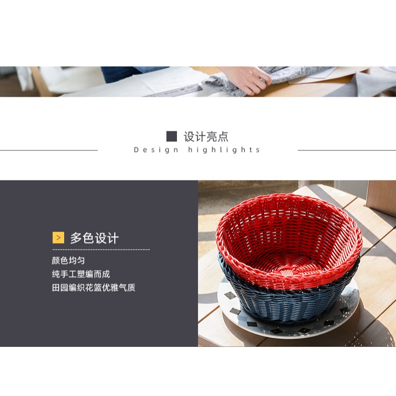 仿藤糖果零食水果籃桌面 塑料編織爆米花筐KTV小喫籃瓜子油炸籃子-細節圖8