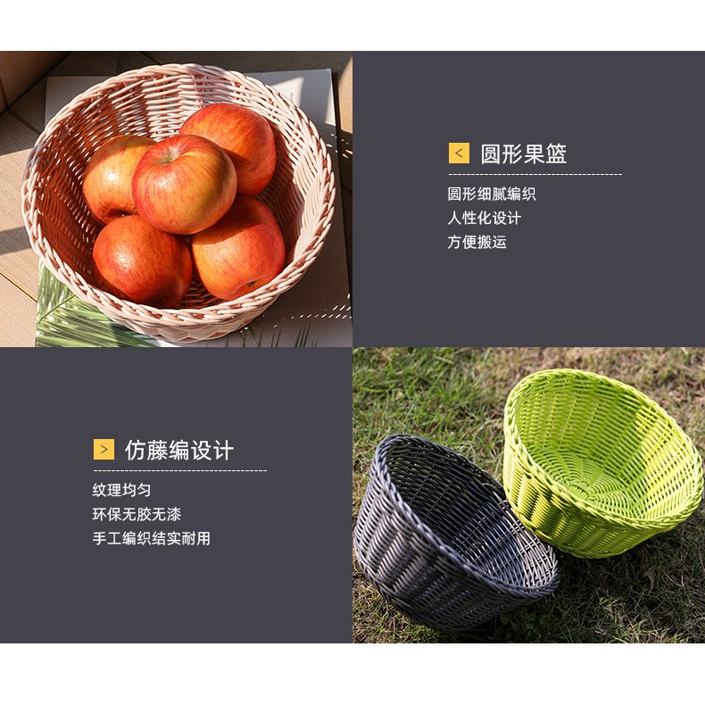 仿藤糖果零食水果籃桌面 塑料編織爆米花筐KTV小喫籃瓜子油炸籃子-細節圖9