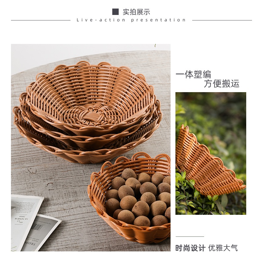 仿藤編織果盤果籃零食筐 酒店KTV小喫盤爆米花薯條筐乾果碟點心盤-細節圖7