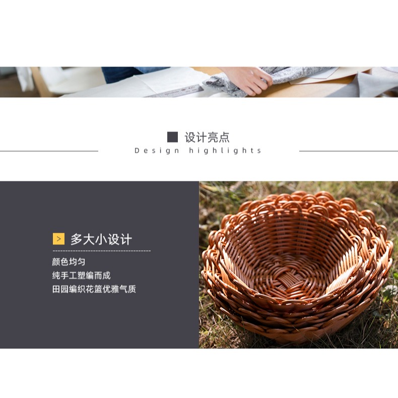 仿藤編織果盤果籃零食筐 酒店KTV小喫盤爆米花薯條筐乾果碟點心盤-細節圖8