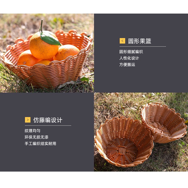 仿藤編織果盤果籃零食筐 酒店KTV小喫盤爆米花薯條筐乾果碟點心盤-細節圖9