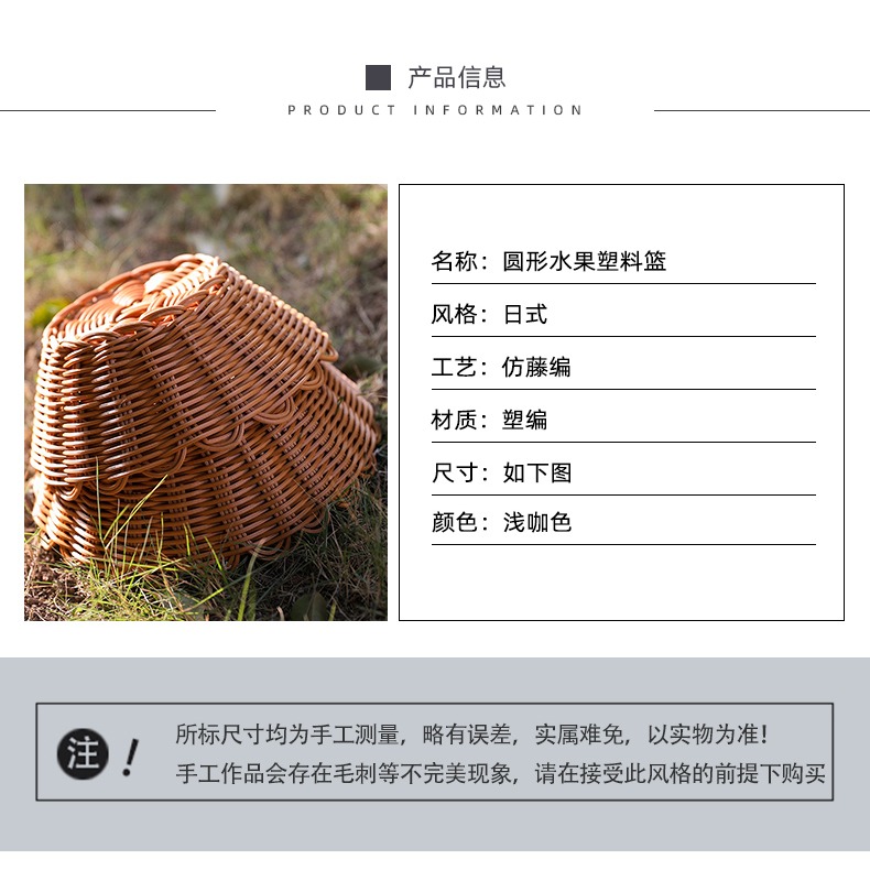 仿藤編織果盤果籃零食筐 酒店KTV小喫盤爆米花薯條筐乾果碟點心盤-細節圖10