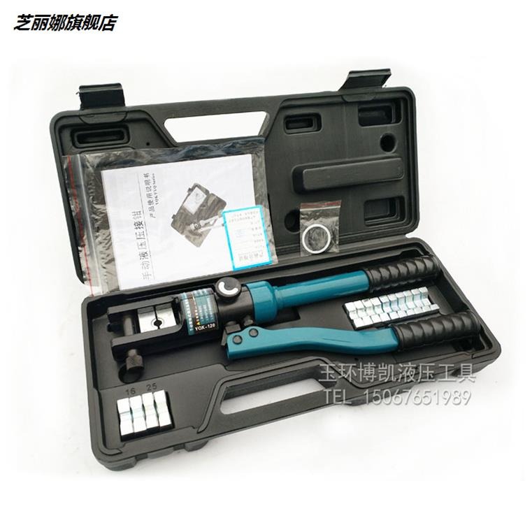 yq-120 240液壓鉗模具 銅鋁端子手動壓線鉗模子 六角壓模壓塊配件-細節圖2