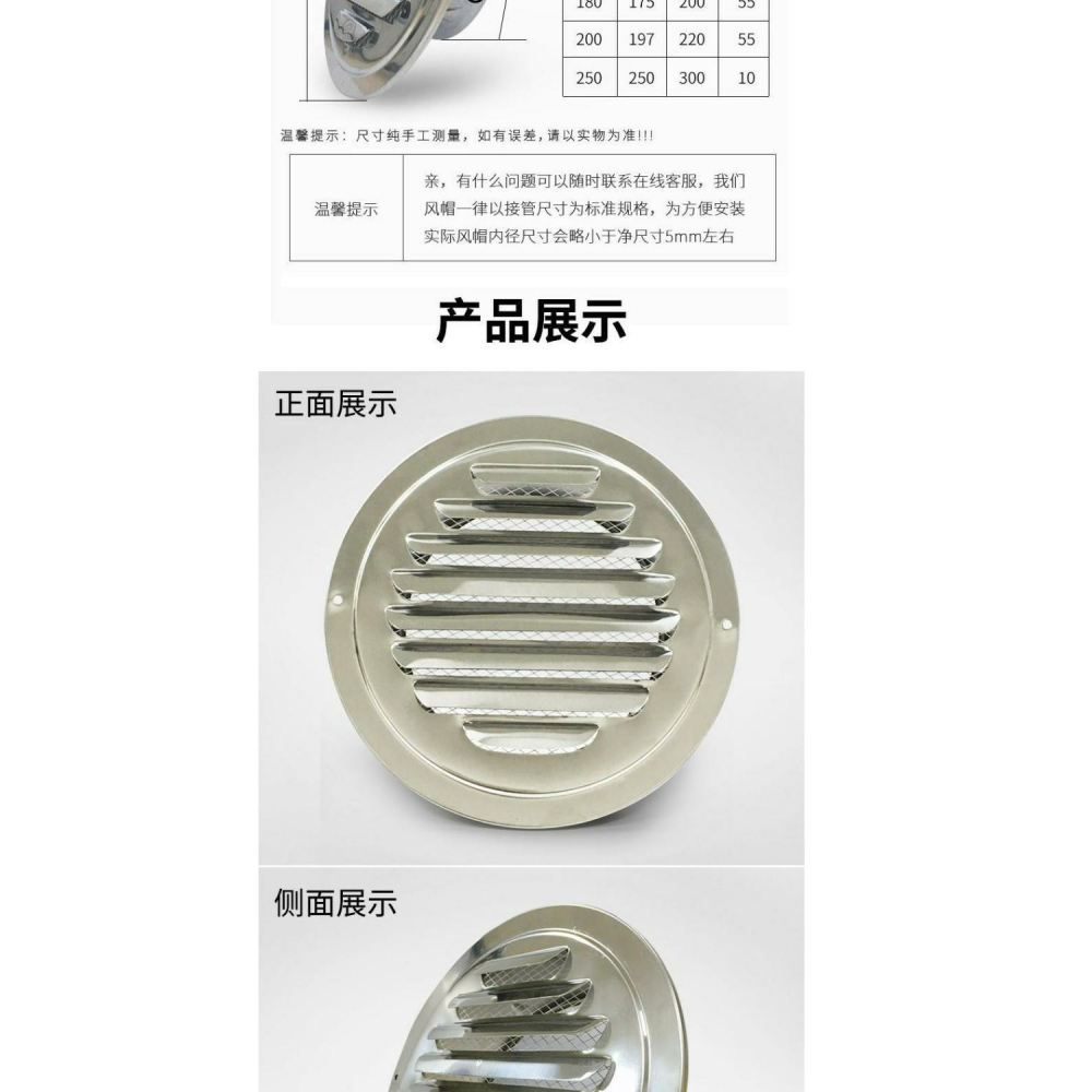125毫米管道口通風防蚊平面罩不銹鋼外墻露天陽臺外氣口蓋100mm16-細節圖7