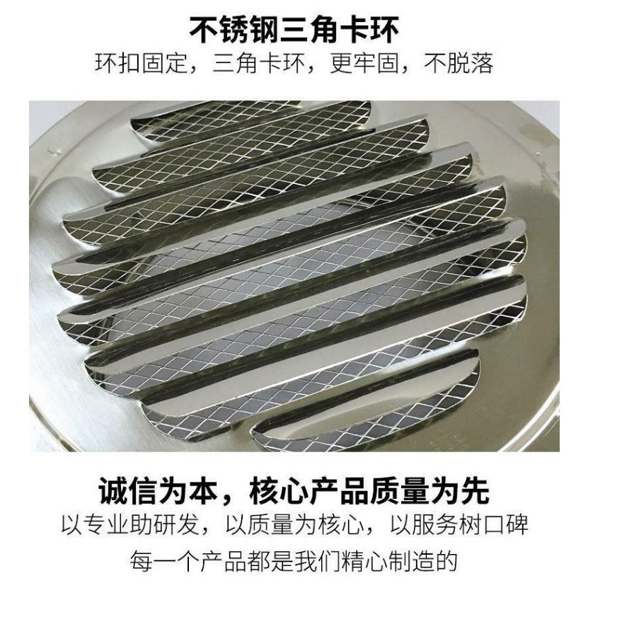 125毫米管道口通風防蚊平面罩不銹鋼外墻露天陽臺外氣口蓋100mm16-細節圖10