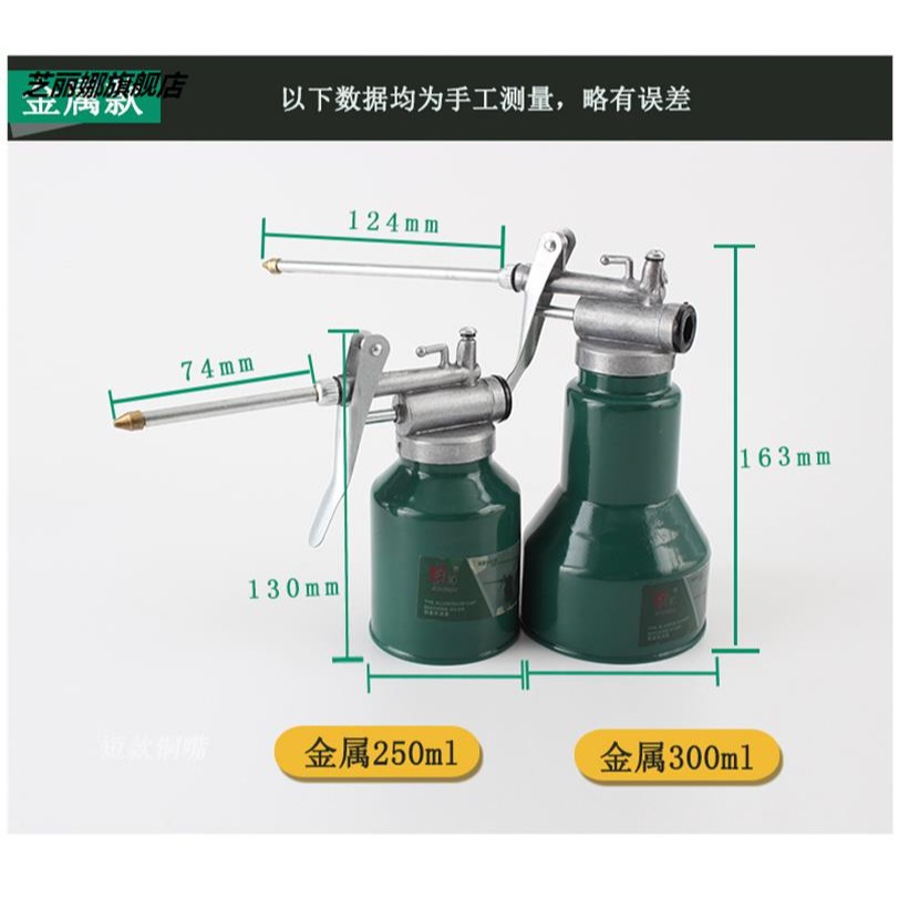 小機油壺加油槍小滴壺手動油槍長嘴高壓打油槍齒輪油專用加註油器-細節圖2