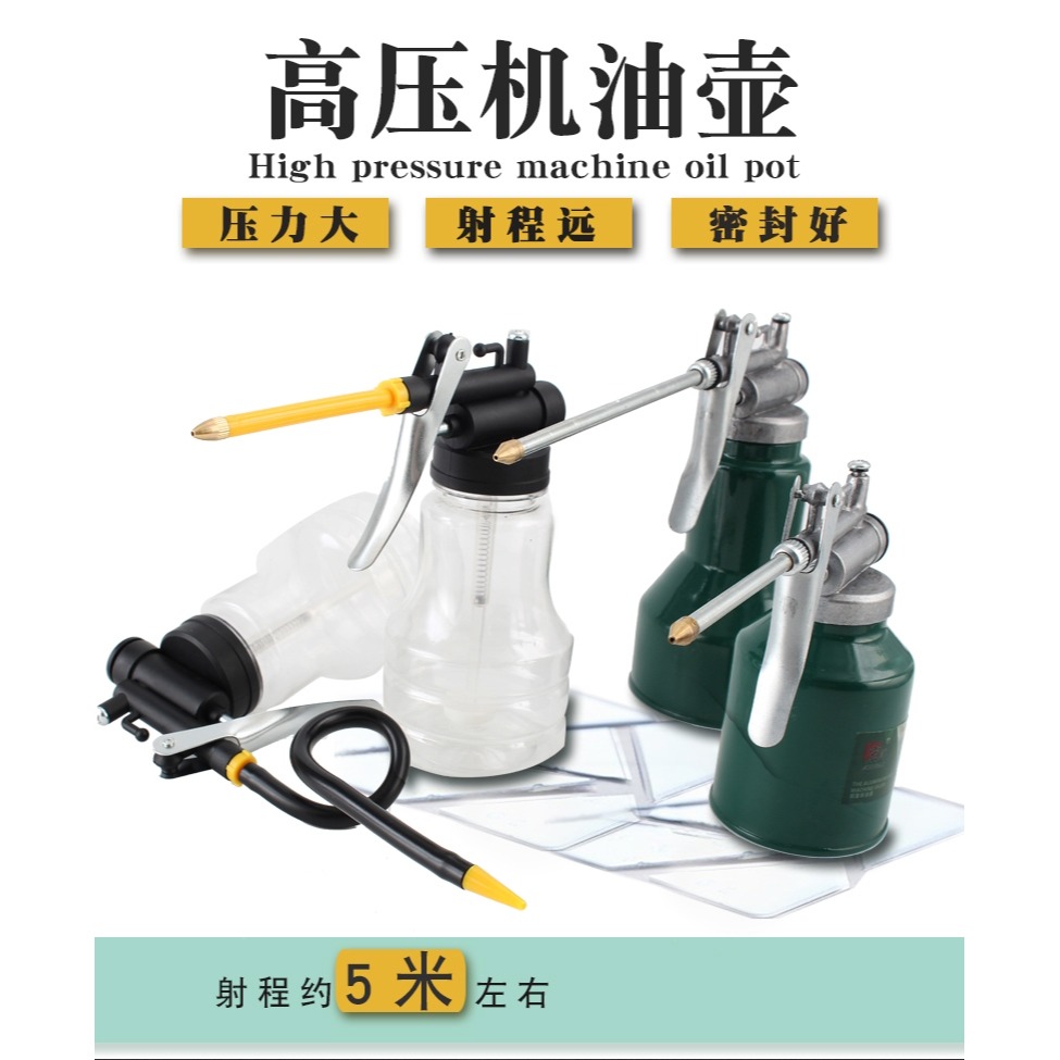 小機油壺加油槍小滴壺手動油槍長嘴高壓打油槍齒輪油專用加註油器-細節圖8