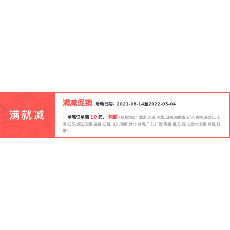 精工深棕色胳膊肘衣領膝蓋羽絨服補丁貼 自粘 無痕大號修補貼衣袖-細節圖4