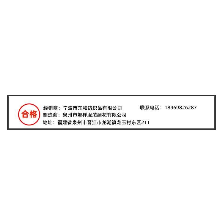 精工深棕色胳膊肘衣領膝蓋羽絨服補丁貼 自粘 無痕大號修補貼衣袖-細節圖6