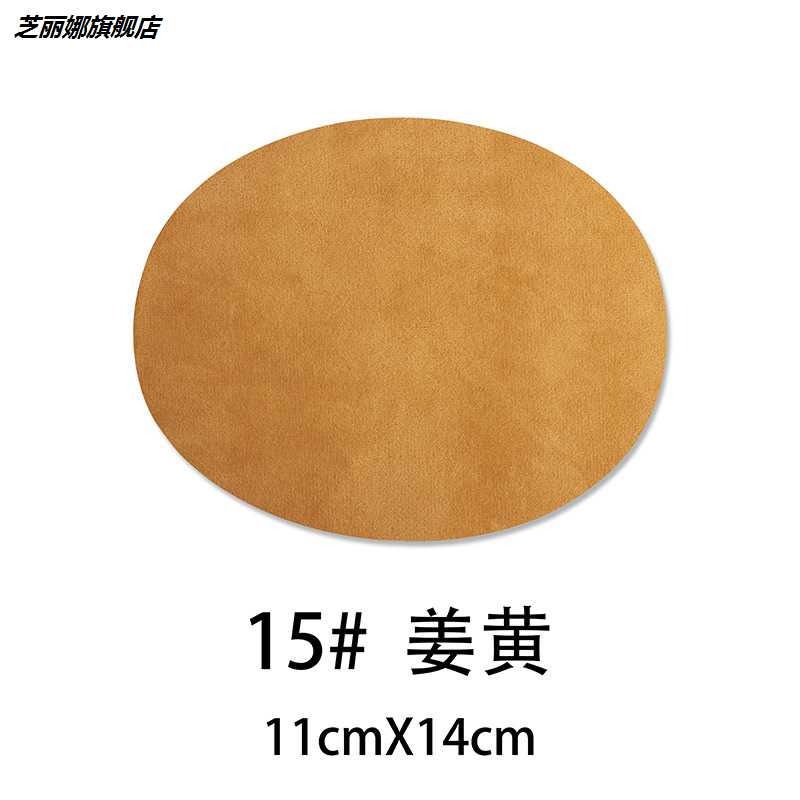 精工深棕色胳膊肘衣領膝蓋羽絨服補丁貼 自粘 無痕大號修補貼衣袖-細節圖7